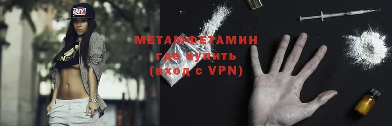 Купить закладку Каменногорск COCAIN  МДМА  ГАШ  A PVP  блэк спрут как зайти  Меф  Конопля 