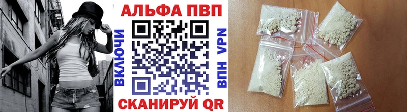 Alpha-PVP Соль  Каменногорск 
