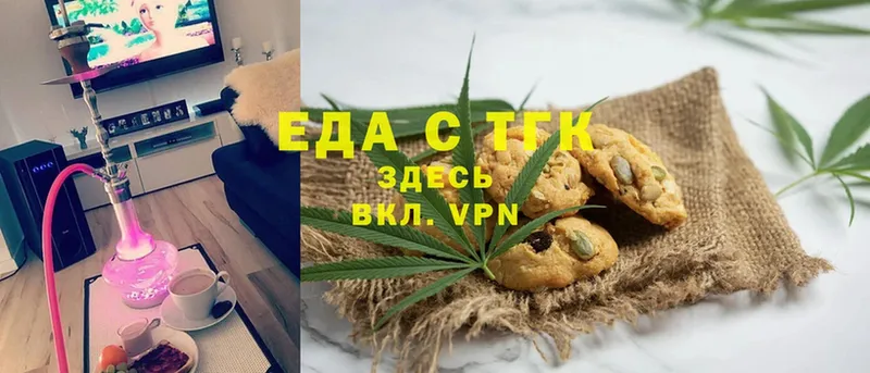 Еда ТГК конопля  Каменногорск 