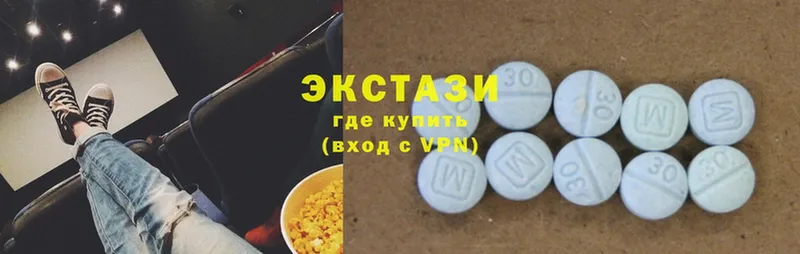 Ecstasy Дубай  Каменногорск 