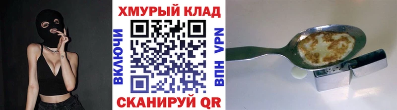 Героин VHQ  Каменногорск 