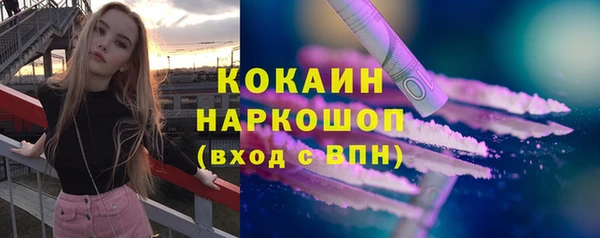 jwh Магас
