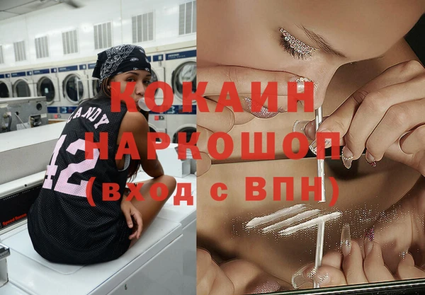 мефедрон VHQ Фурманов