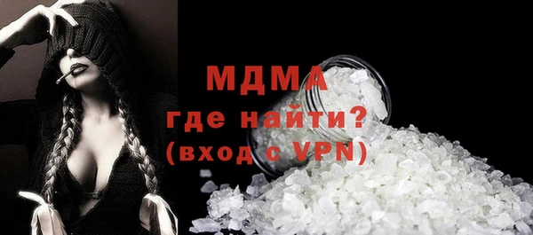 мдма Бабаево
