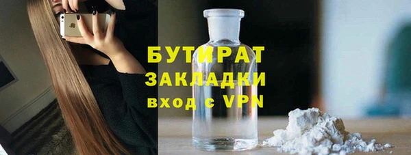 трава Чекалин