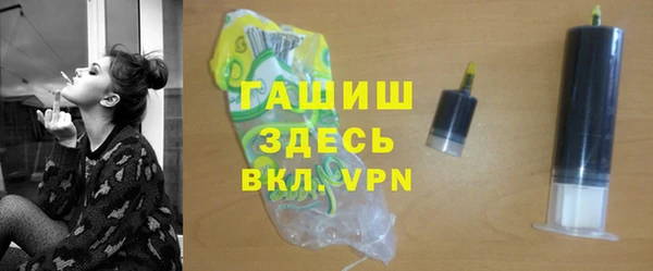 гашик Магадан