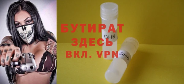 jwh Магас