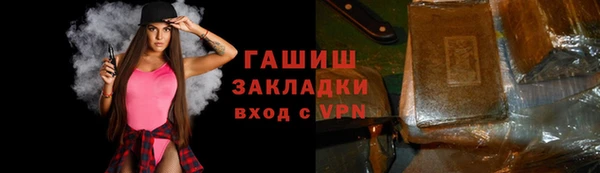 молекула духа Хадыженск