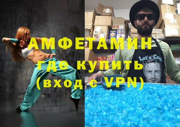 мескалин Ахтубинск
