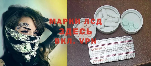 jwh Магас