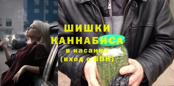 гашишное масло Чердынь