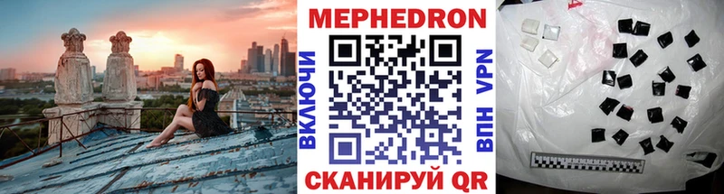 Меф мука Каменногорск