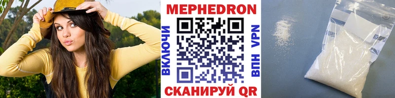 МЯУ-МЯУ 4 MMC  Каменногорск 