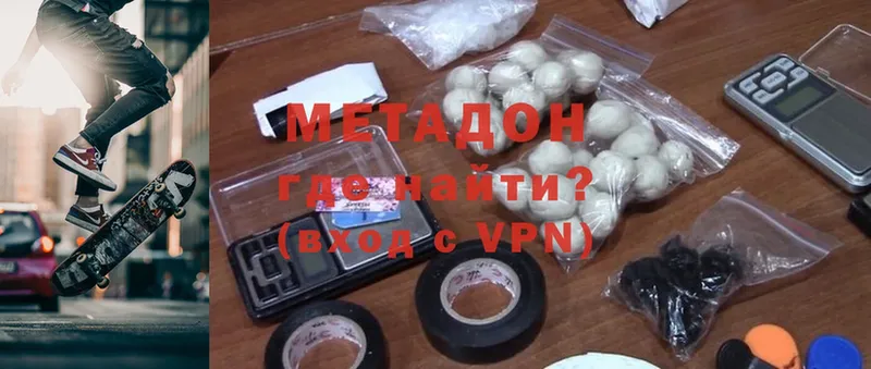 МЕТАДОН VHQ  закладки  Каменногорск 