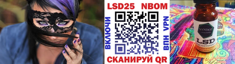 Марки 25I-NBOMe 1500мкг  наркота  Каменногорск 